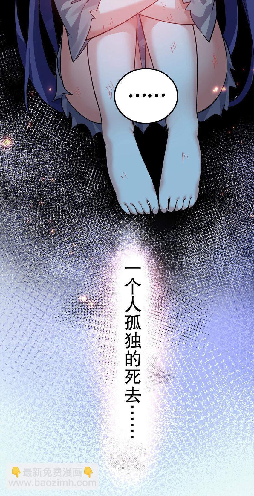 170 不想再孤身一人了12