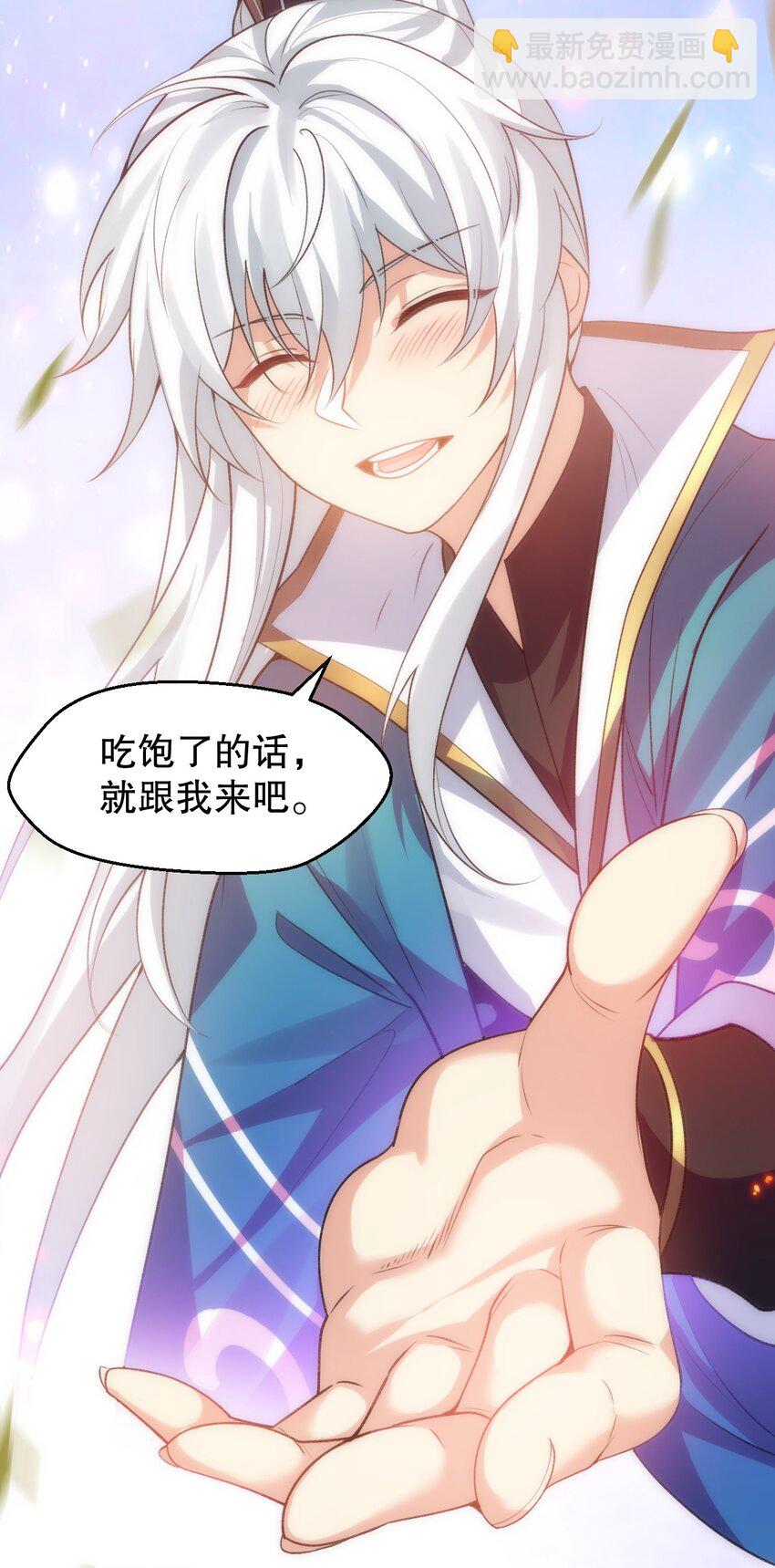 170 不想再孤身一人了27