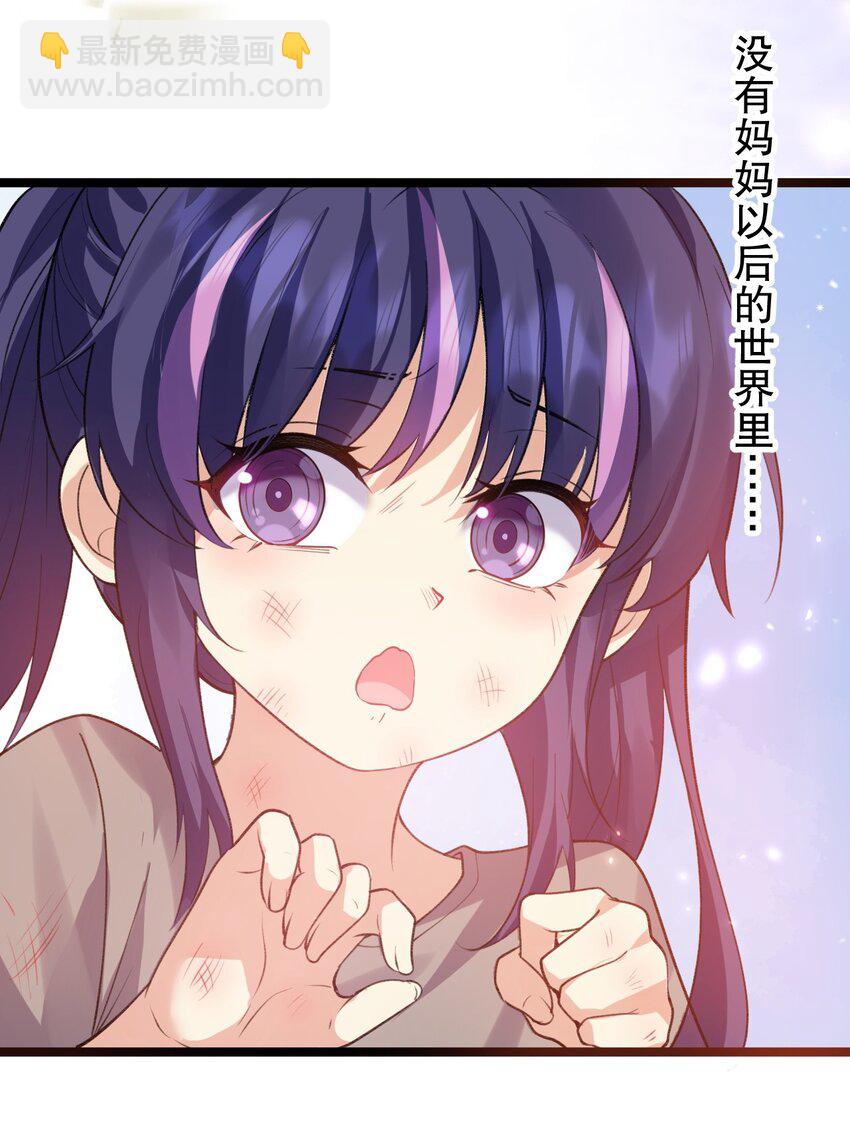 170 不想再孤身一人了28