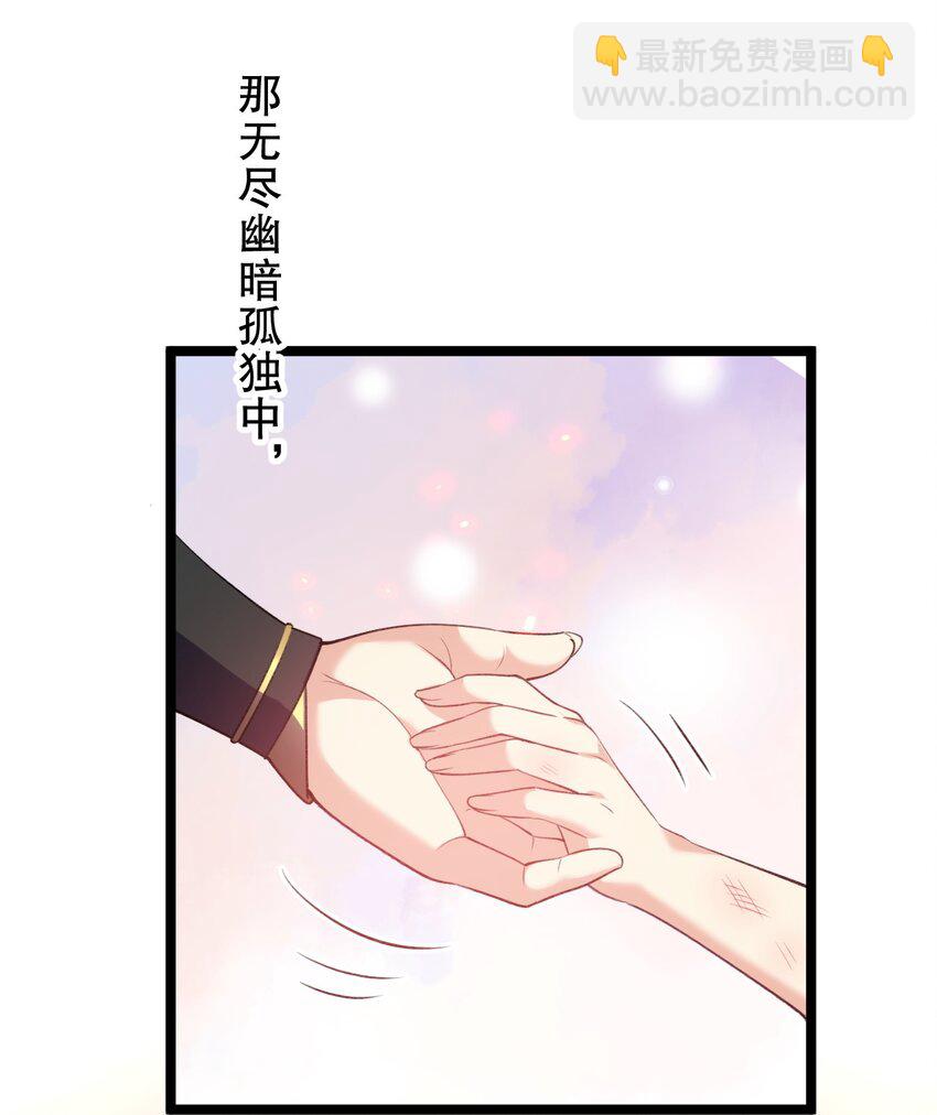 170 不想再孤身一人了29