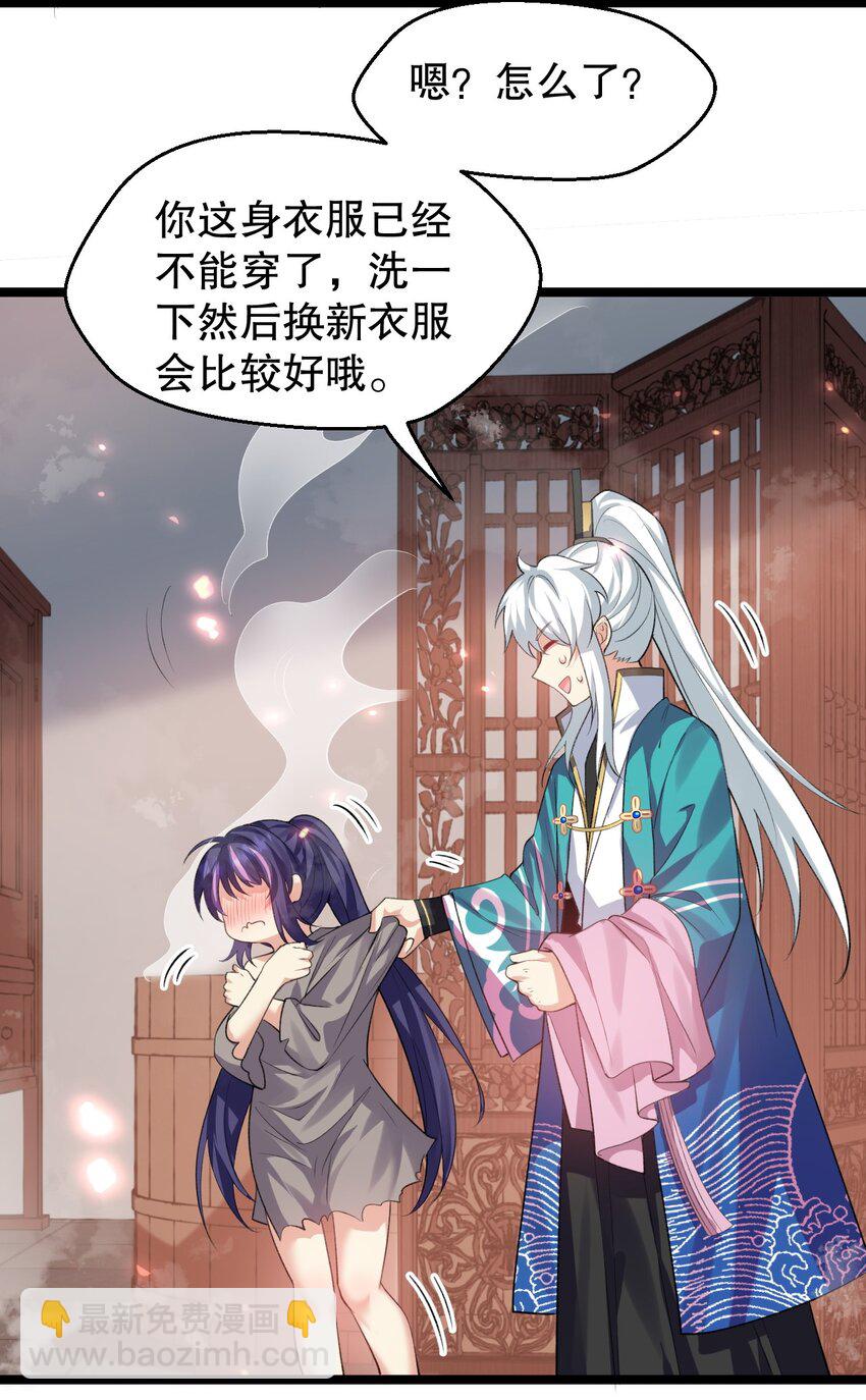 170 不想再孤身一人了32