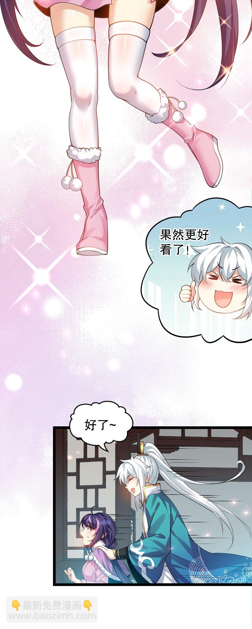 170 不想再孤身一人了35