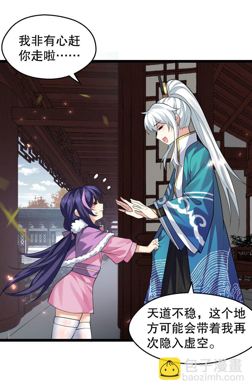 170 不想再孤身一人了38
