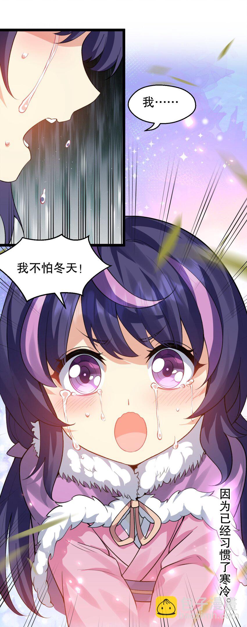 170 不想再孤身一人了40