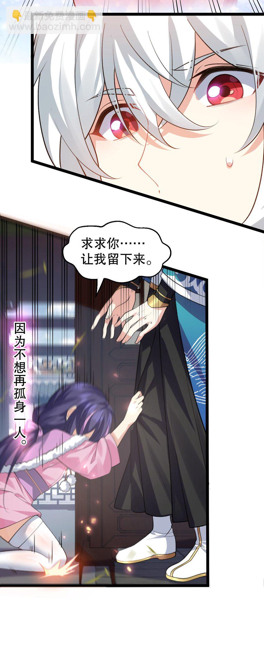 170 不想再孤身一人了41