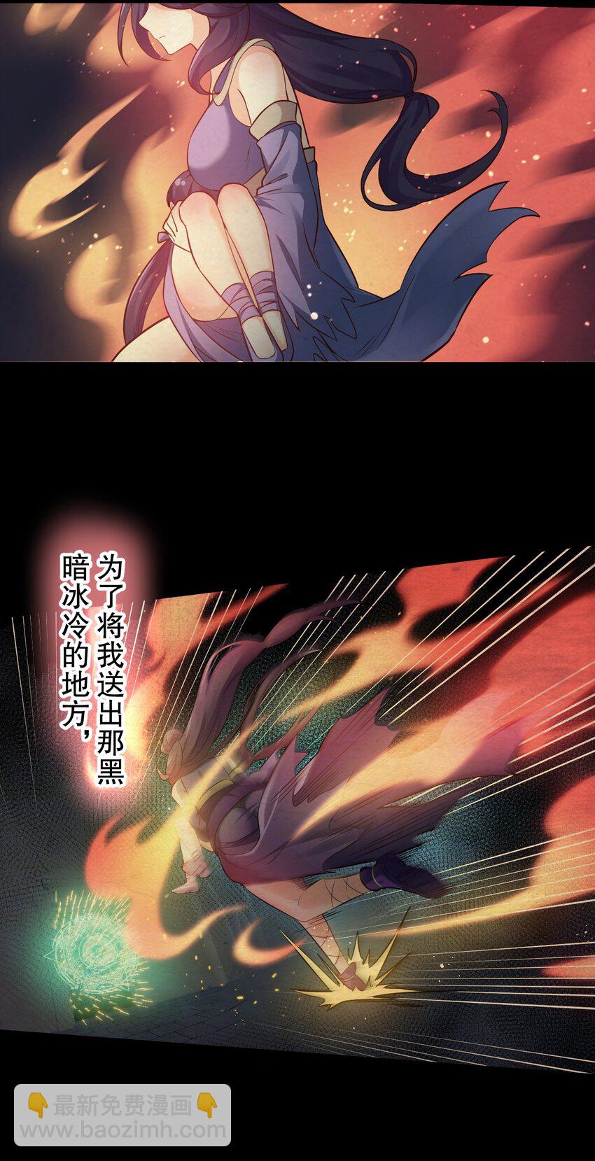 170 不想再孤身一人了5
