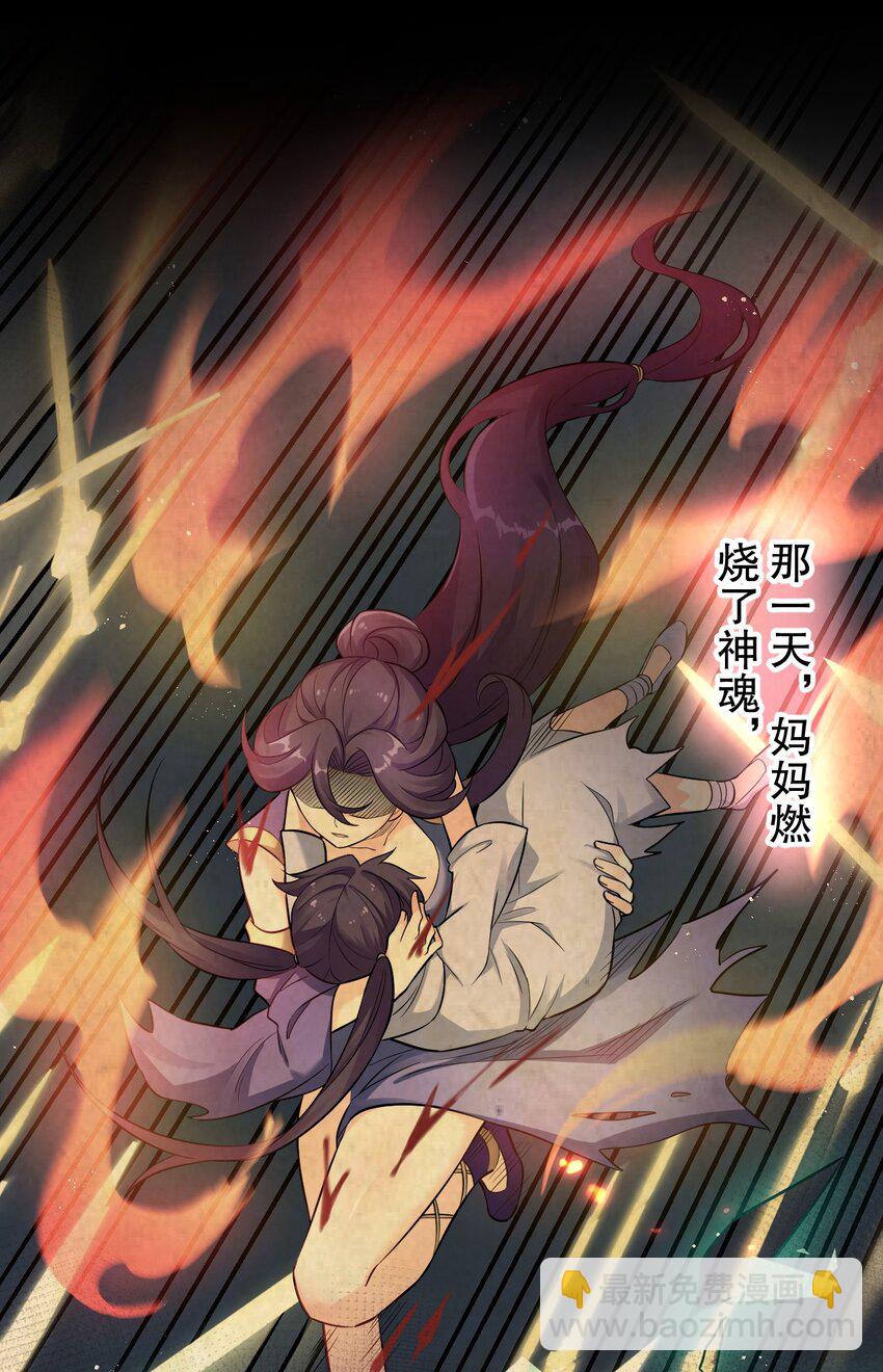 170 不想再孤身一人了6
