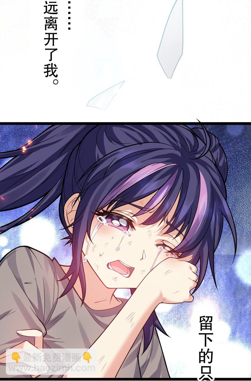 170 不想再孤身一人了8