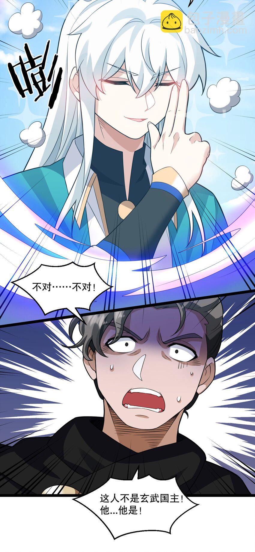 176 慢点！太多了！10