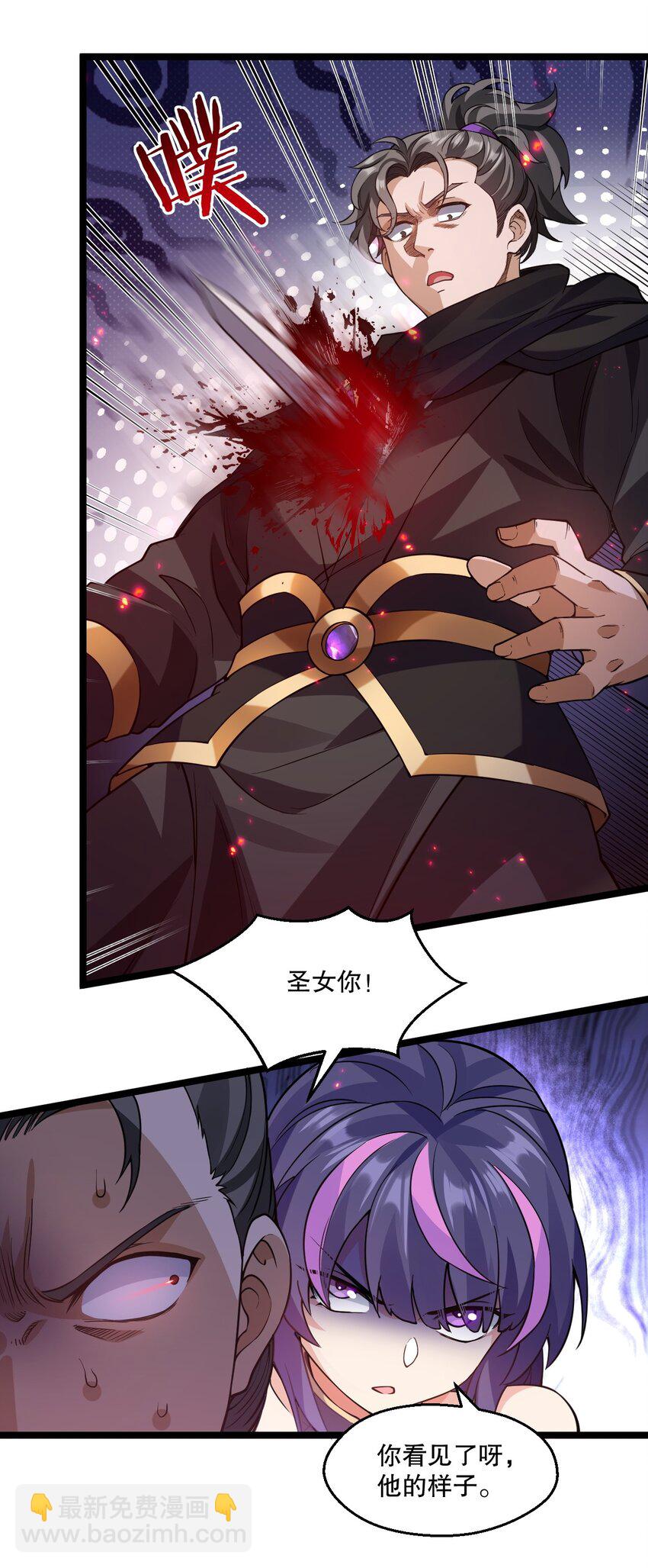 176 慢点！太多了！11