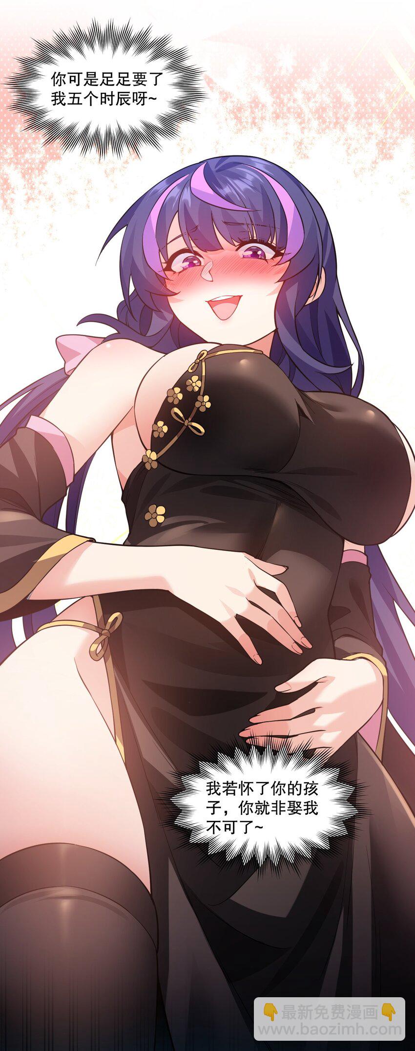 176 慢点！太多了！14