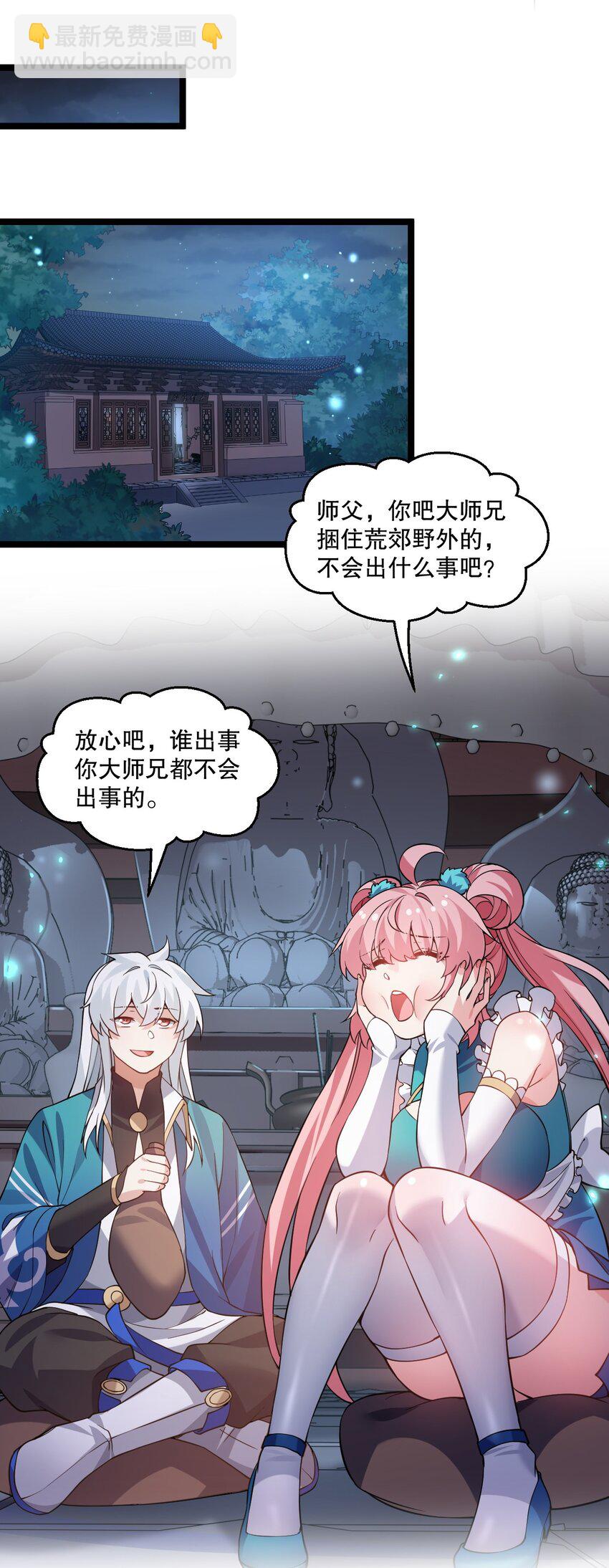 176 慢点！太多了！16