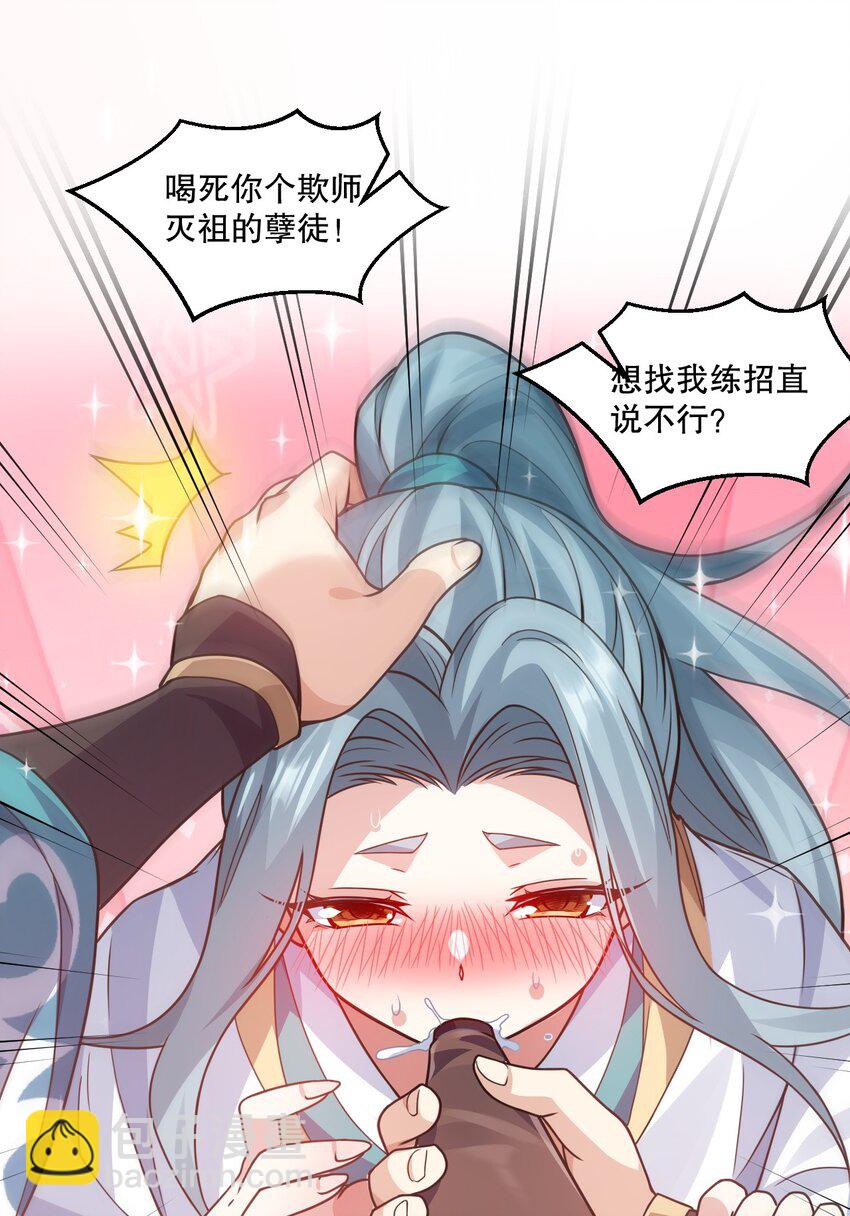 176 慢点！太多了！19