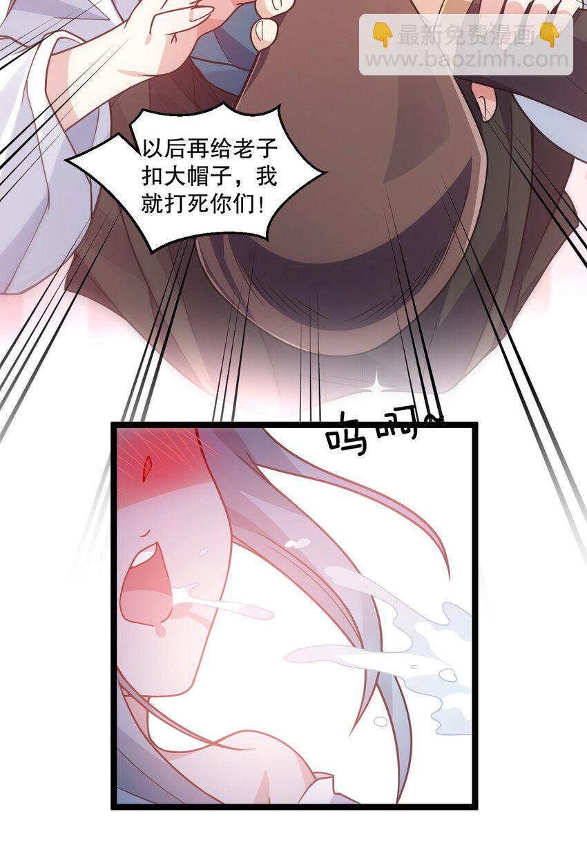 176 慢点！太多了！20