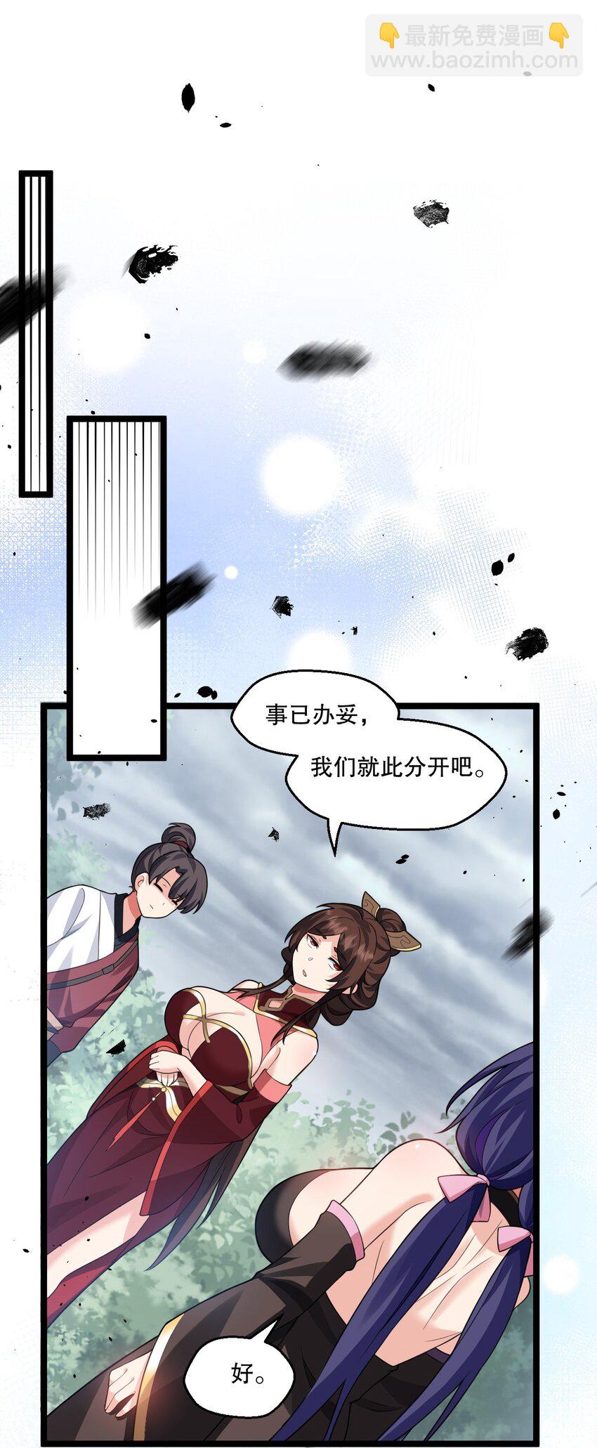 176 慢点！太多了！3