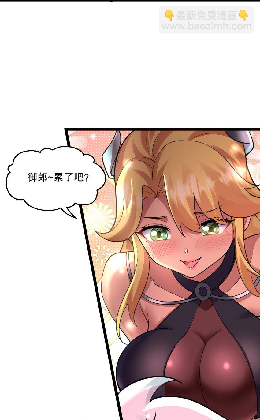 176 慢点！太多了！31