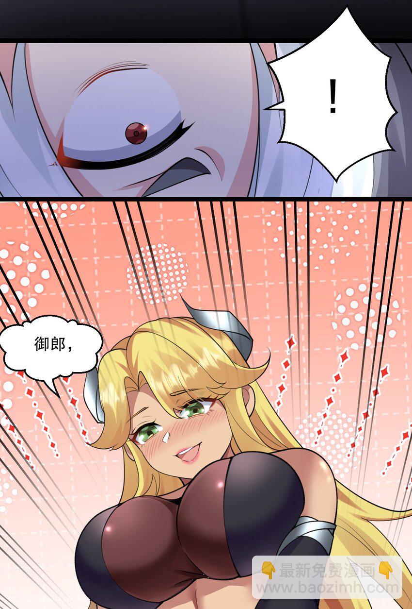 176 慢点！太多了！36