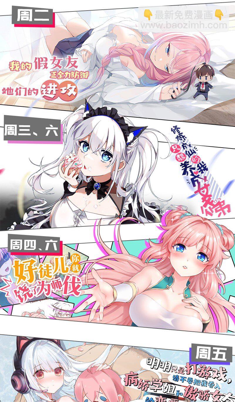 176 慢点！太多了！39
