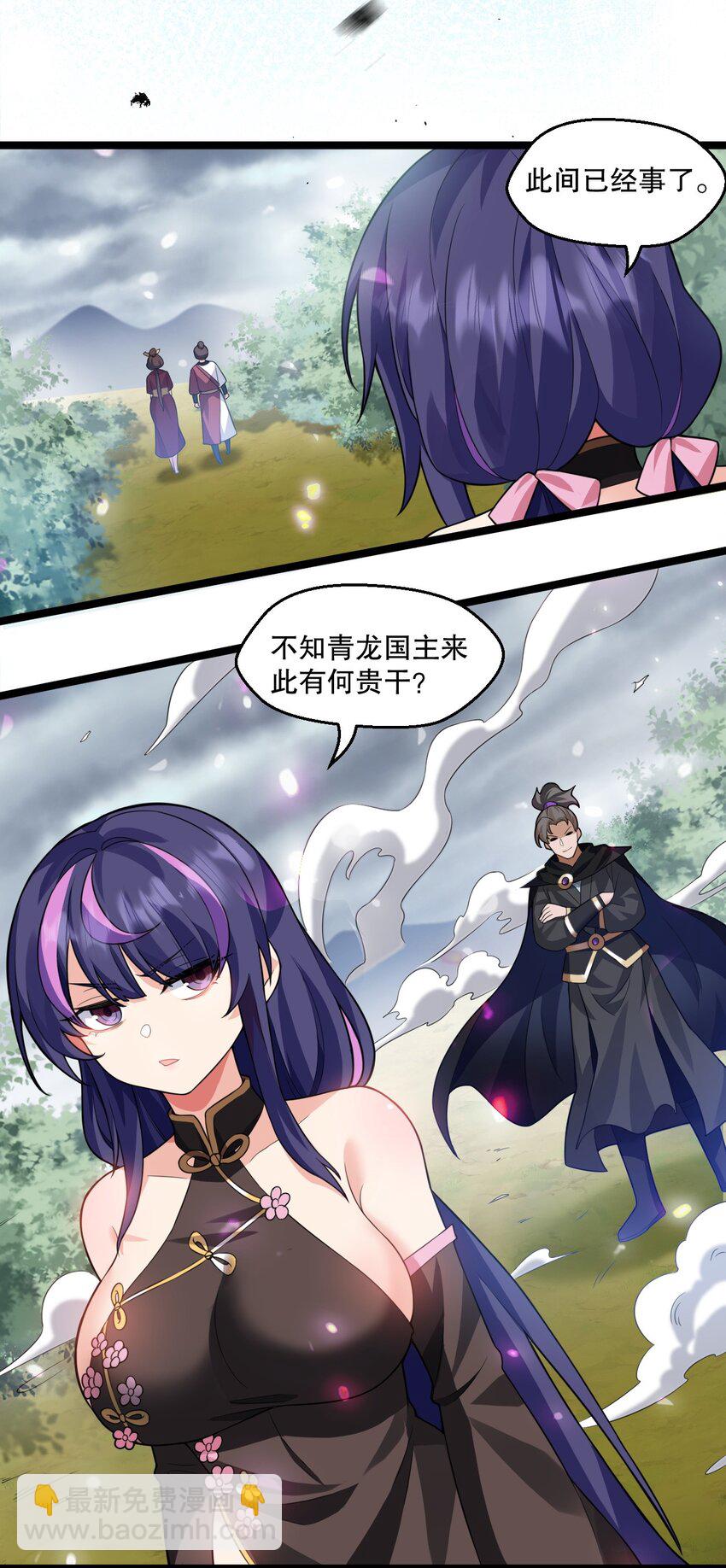 176 慢点！太多了！4