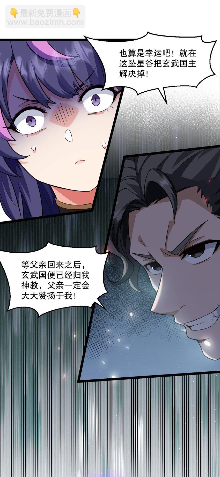 176 慢点！太多了！8