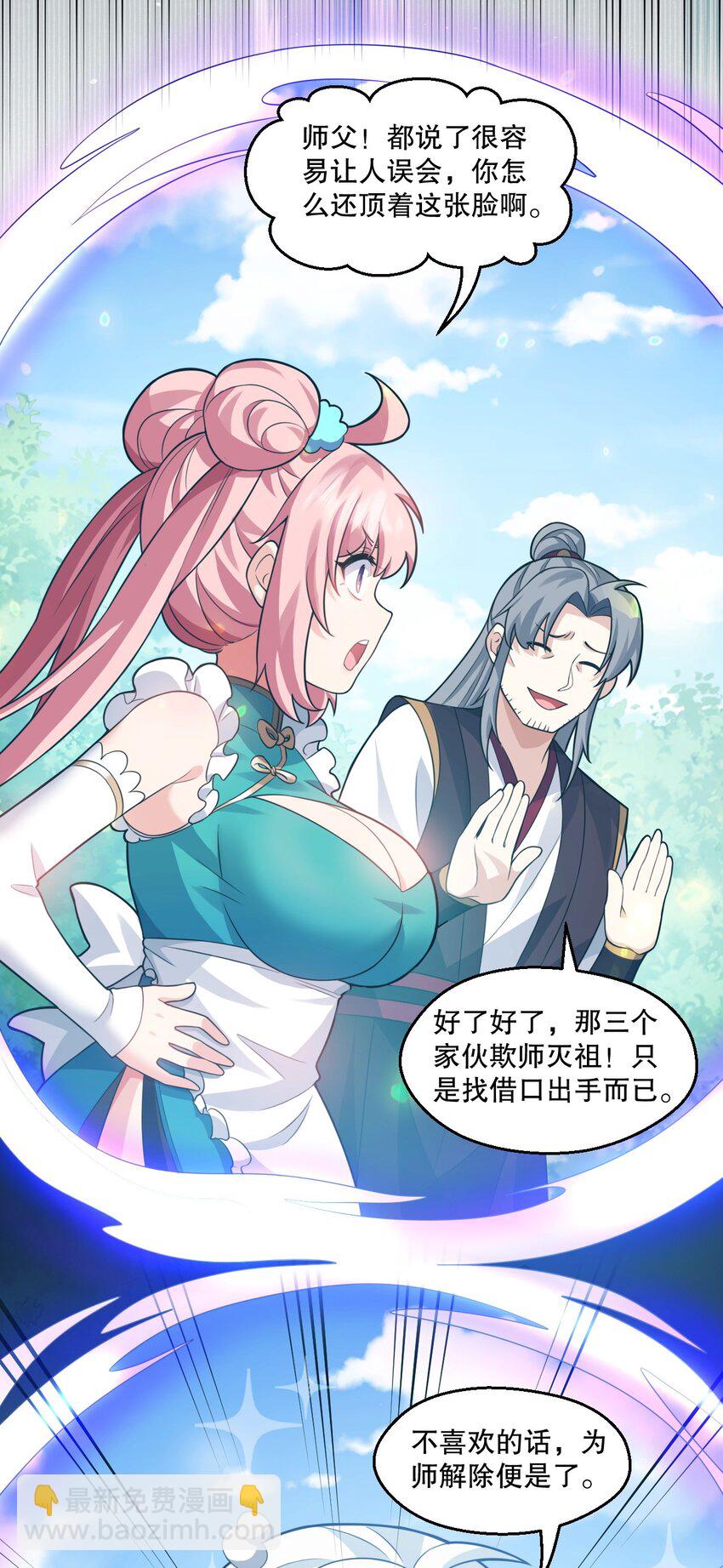 176 慢点！太多了！9