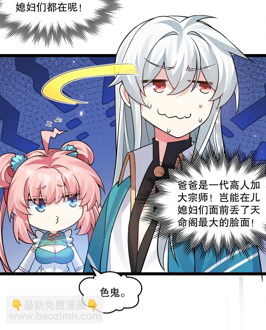 179 人家都湿透了！4