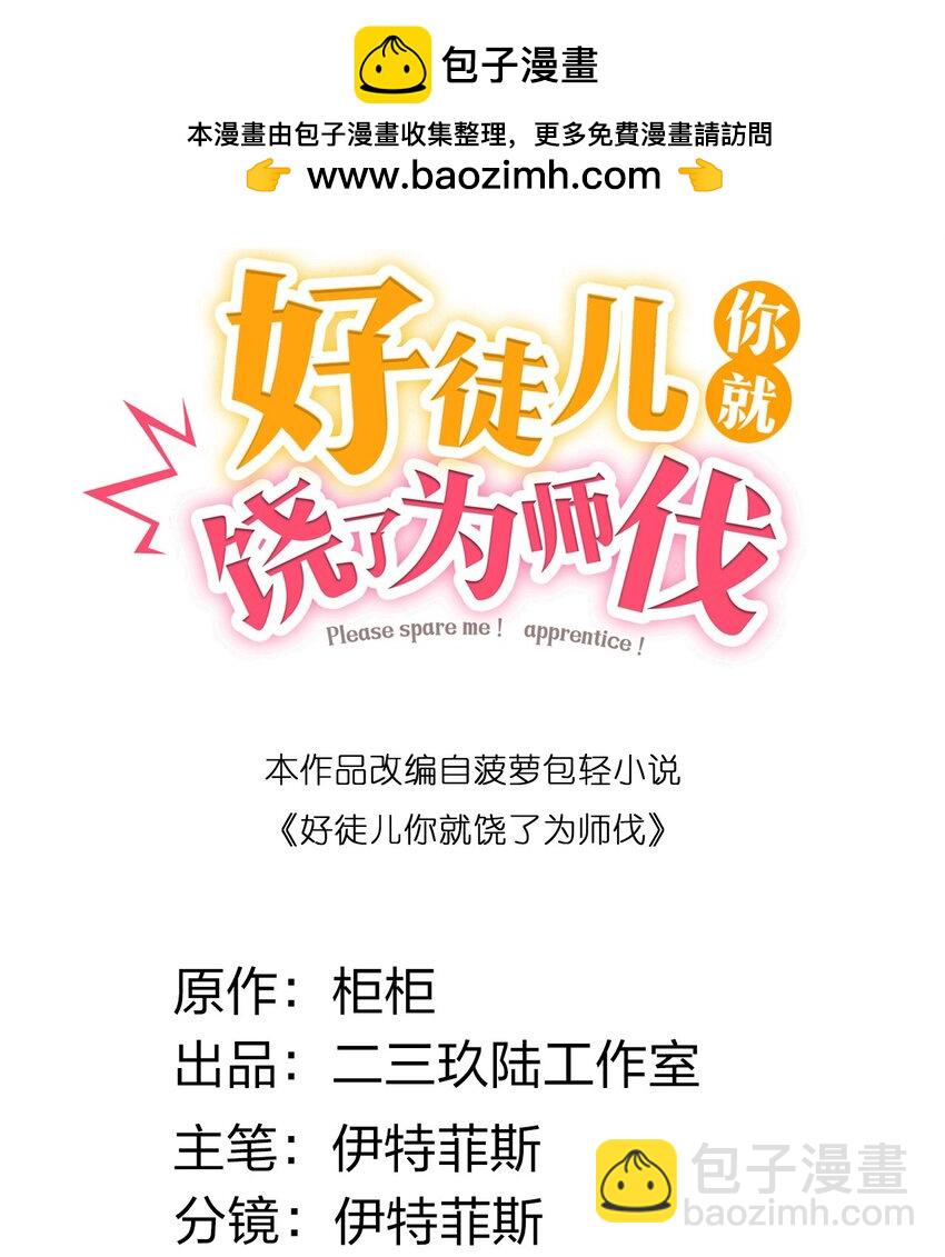 182 这药 让他变得如此强硬？！1