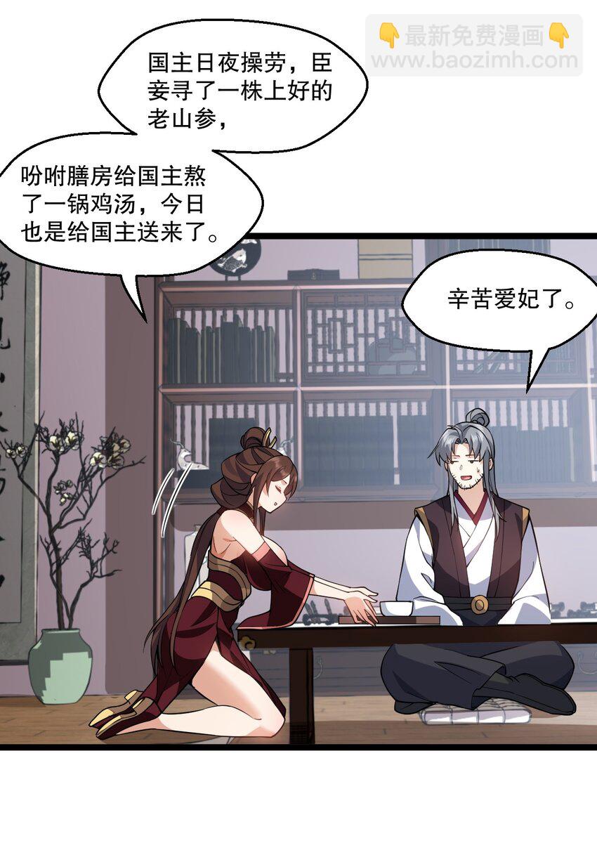 182 这药 让他变得如此强硬？！10