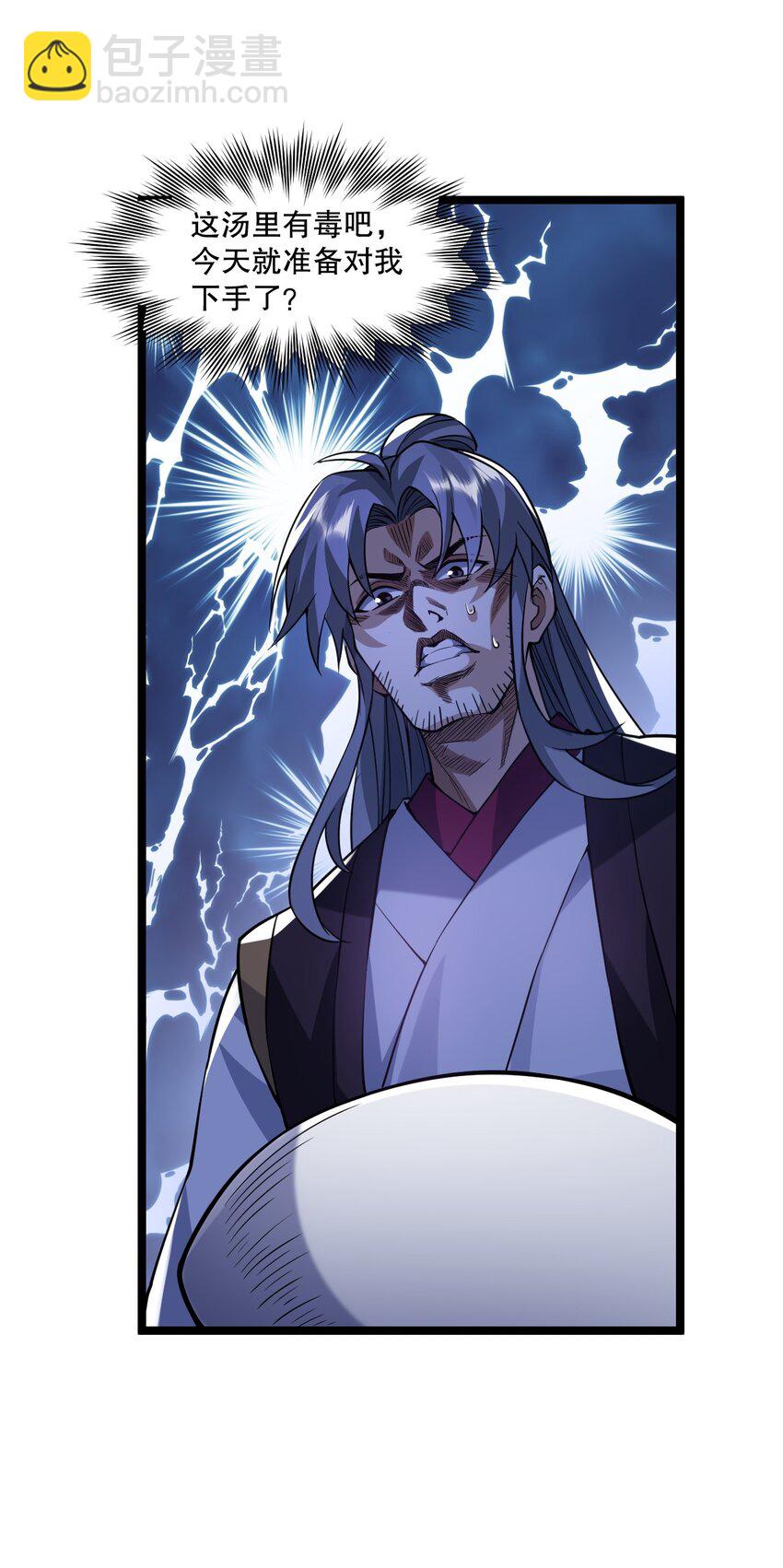 182 这药 让他变得如此强硬？！11