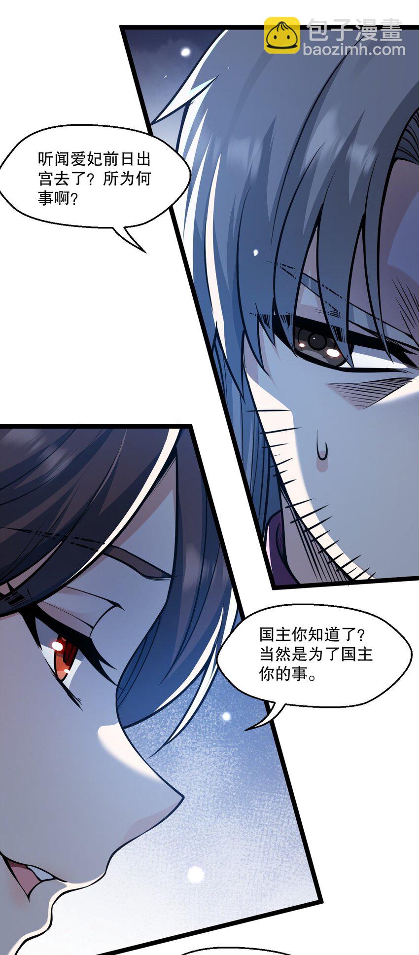 182 这药 让他变得如此强硬？！12