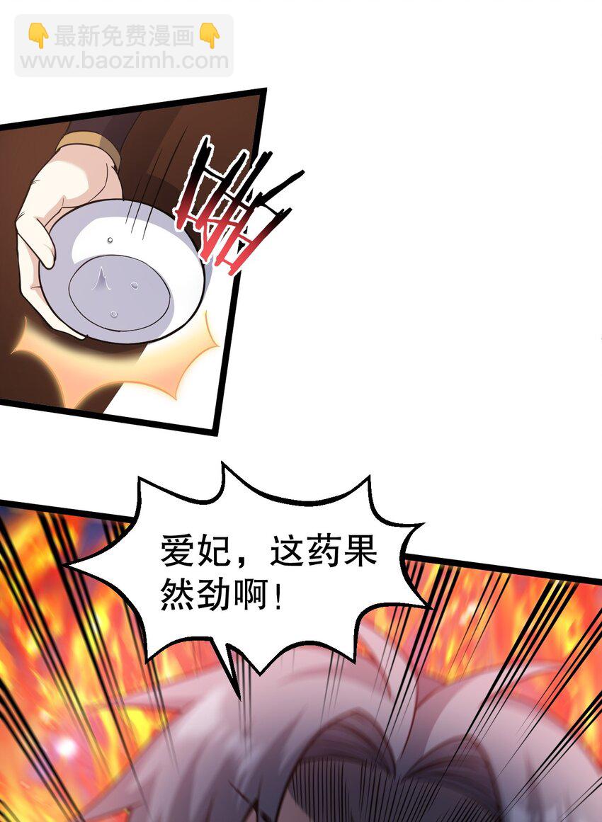 182 这药 让他变得如此强硬？！17