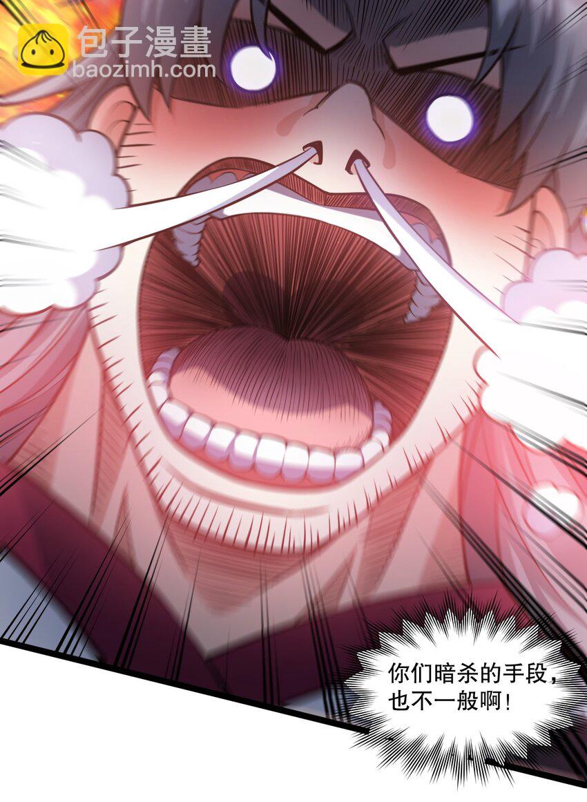 182 这药 让他变得如此强硬？！18