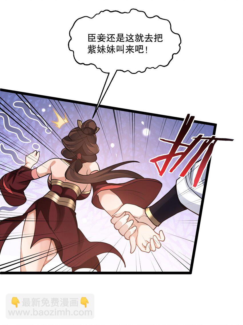 182 这药 让他变得如此强硬？！20