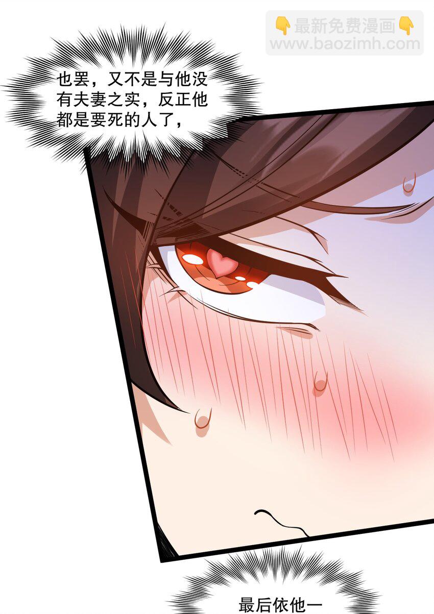 182 这药 让他变得如此强硬？！25