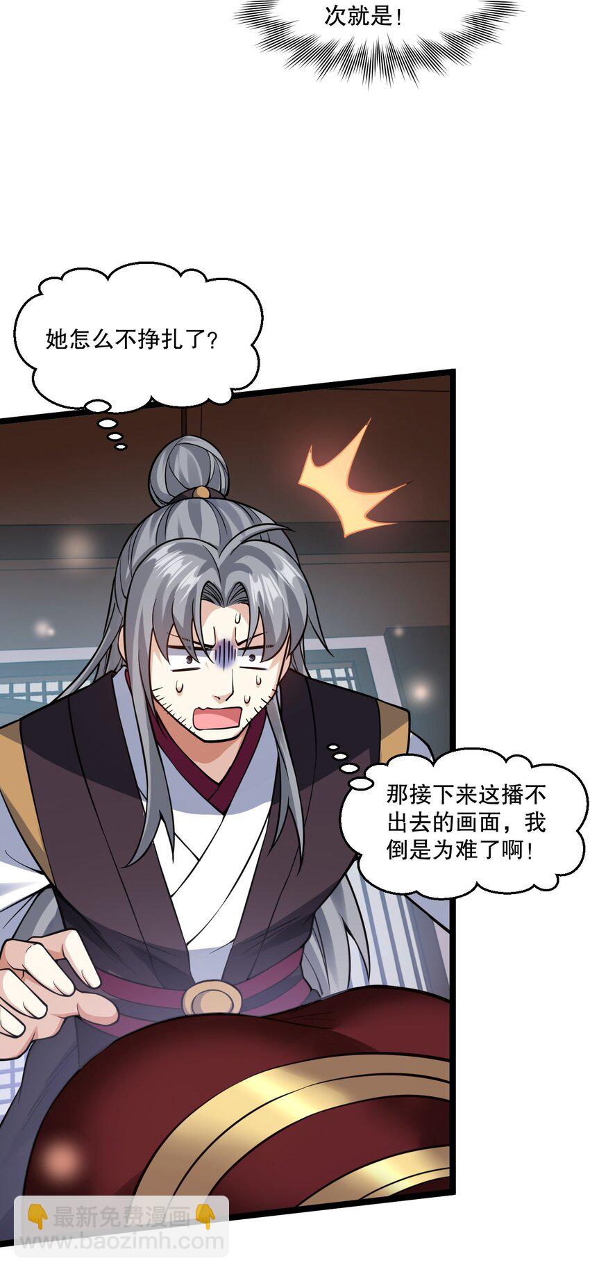 182 这药 让他变得如此强硬？！26