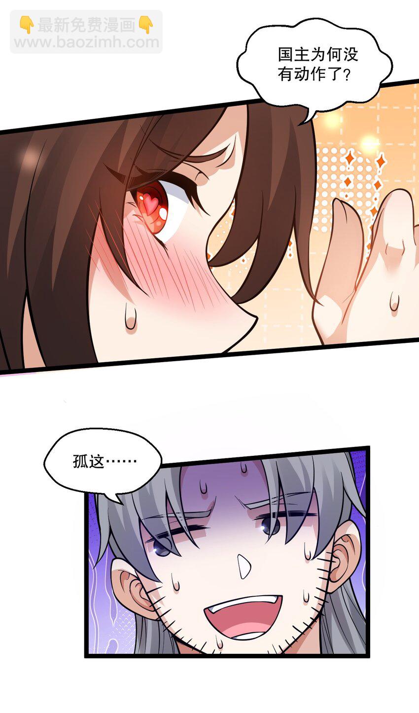 182 这药 让他变得如此强硬？！27