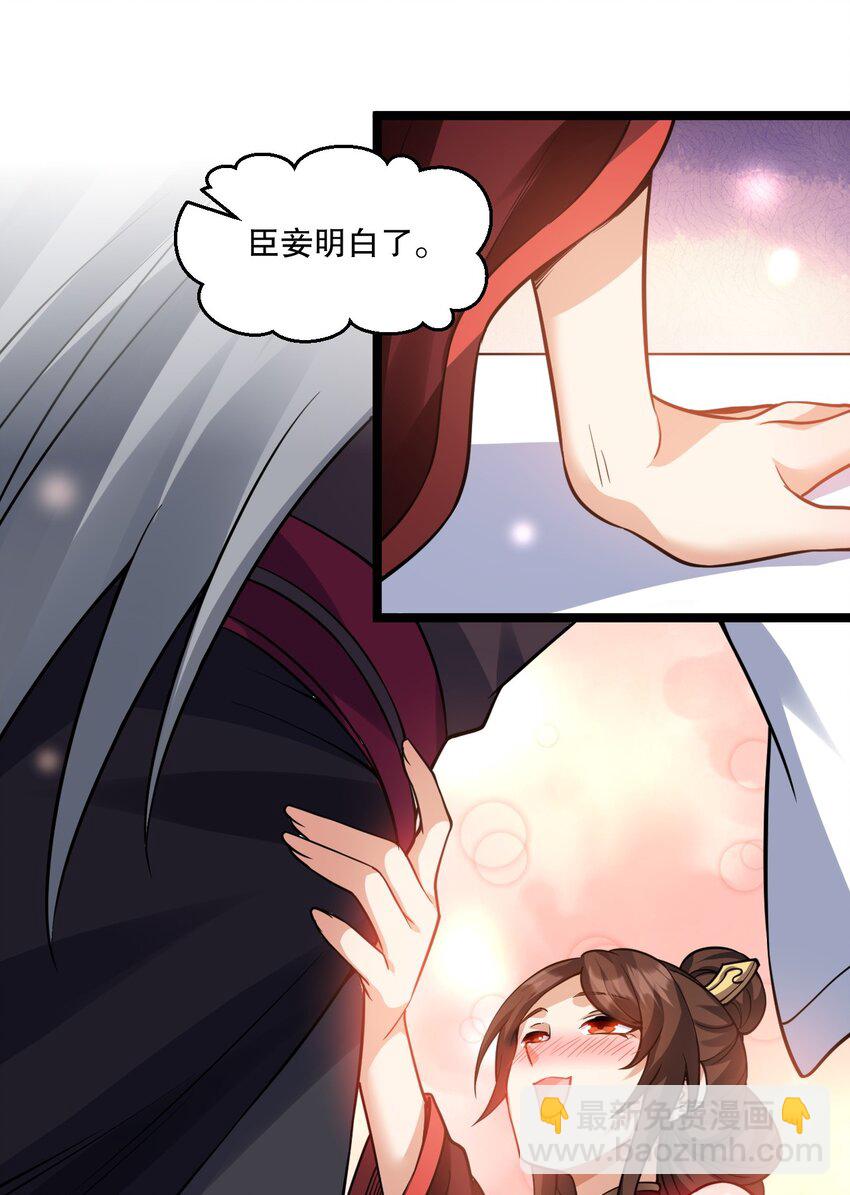 182 这药 让他变得如此强硬？！28