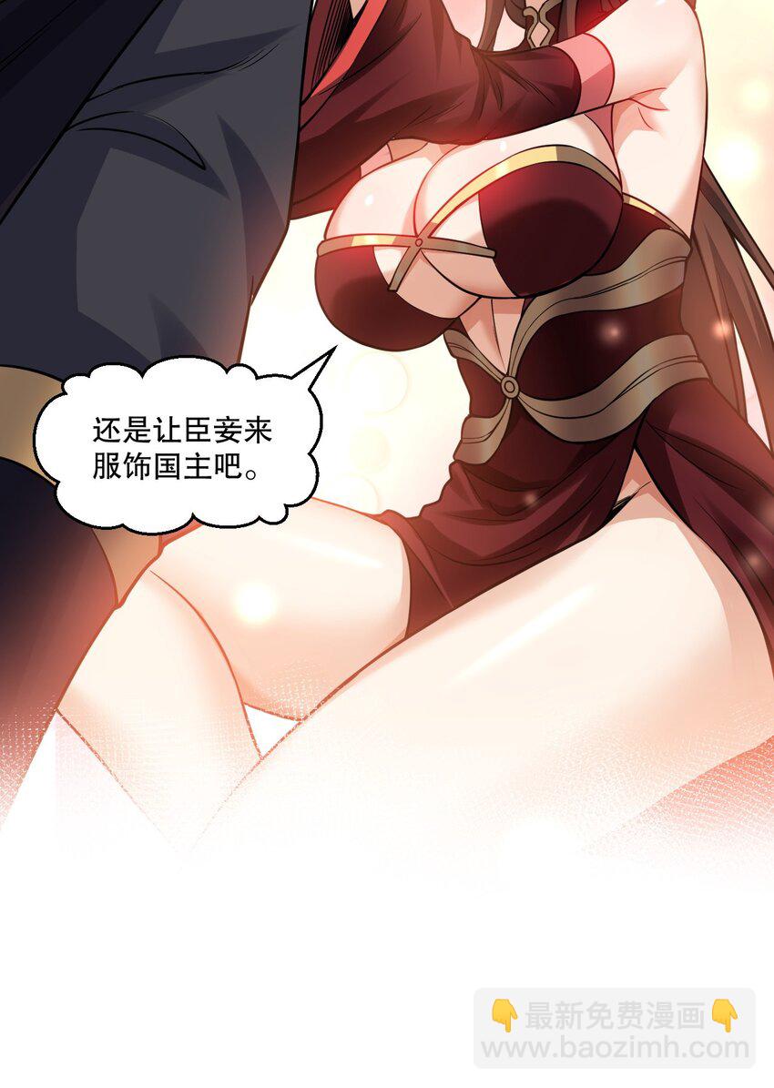 182 这药 让他变得如此强硬？！29