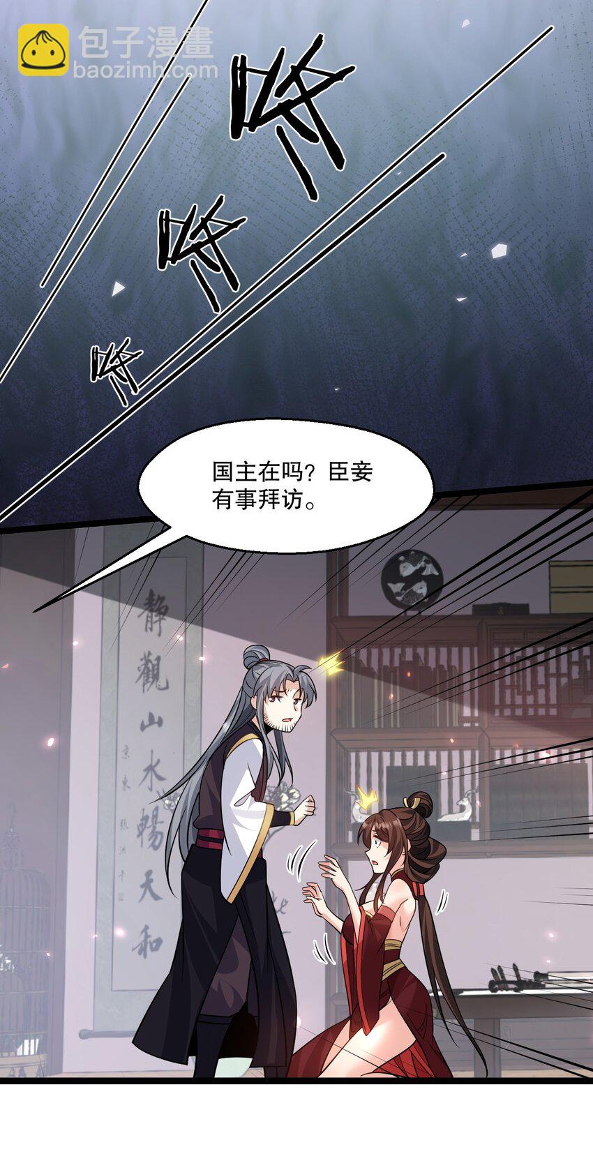 182 这药 让他变得如此强硬？！31