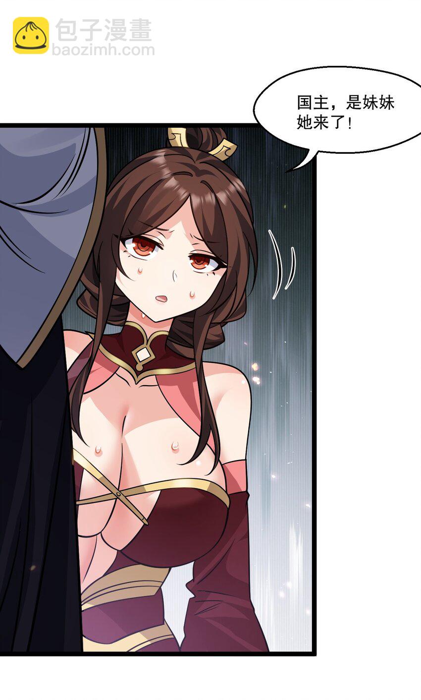 182 这药 让他变得如此强硬？！32