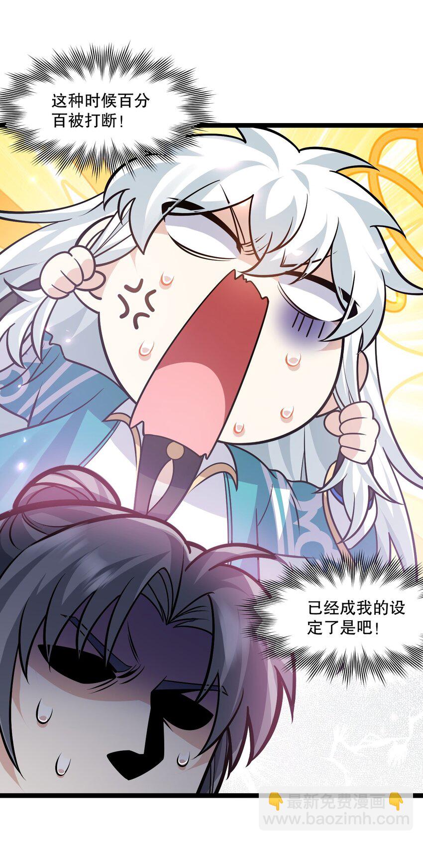 182 这药 让他变得如此强硬？！33