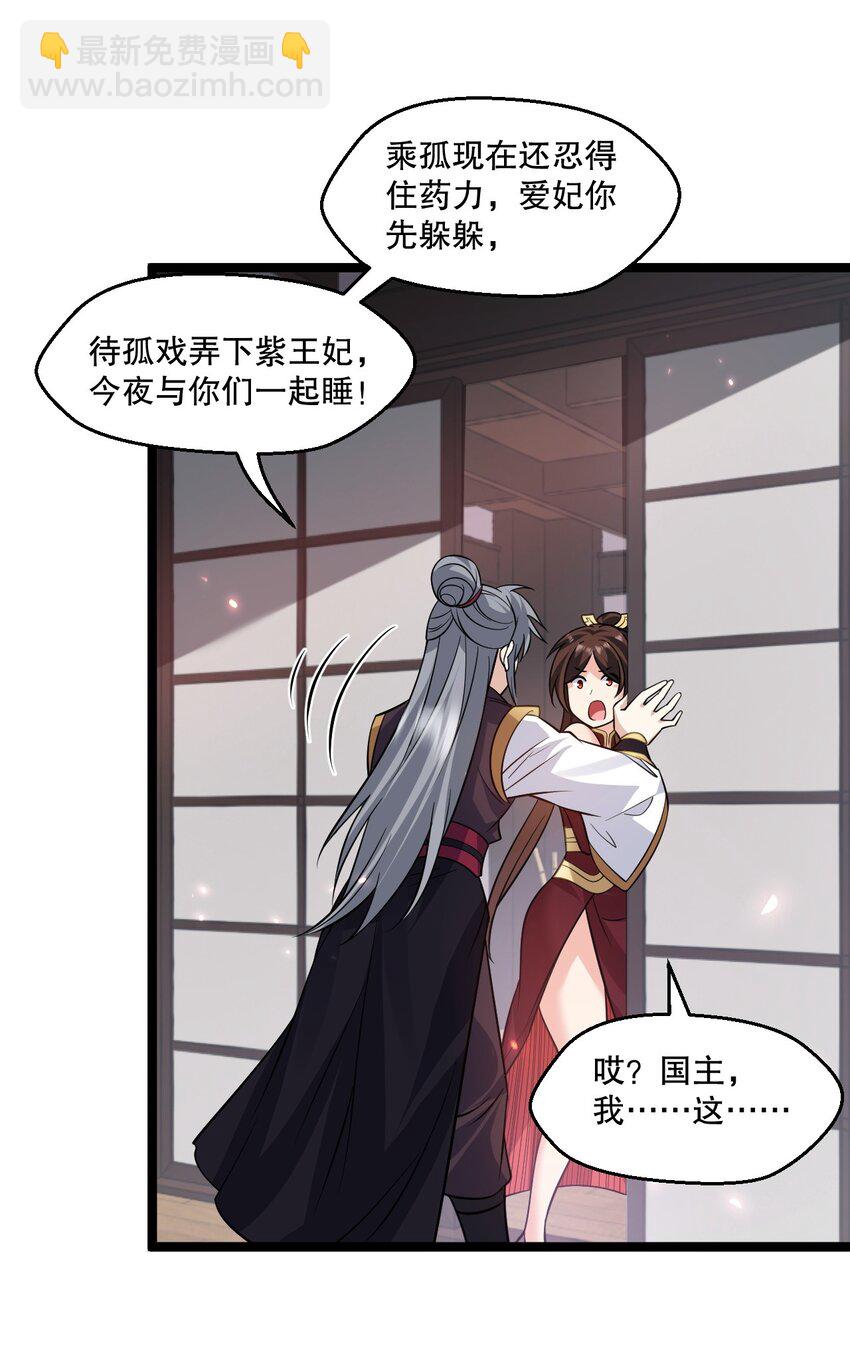 182 这药 让他变得如此强硬？！34