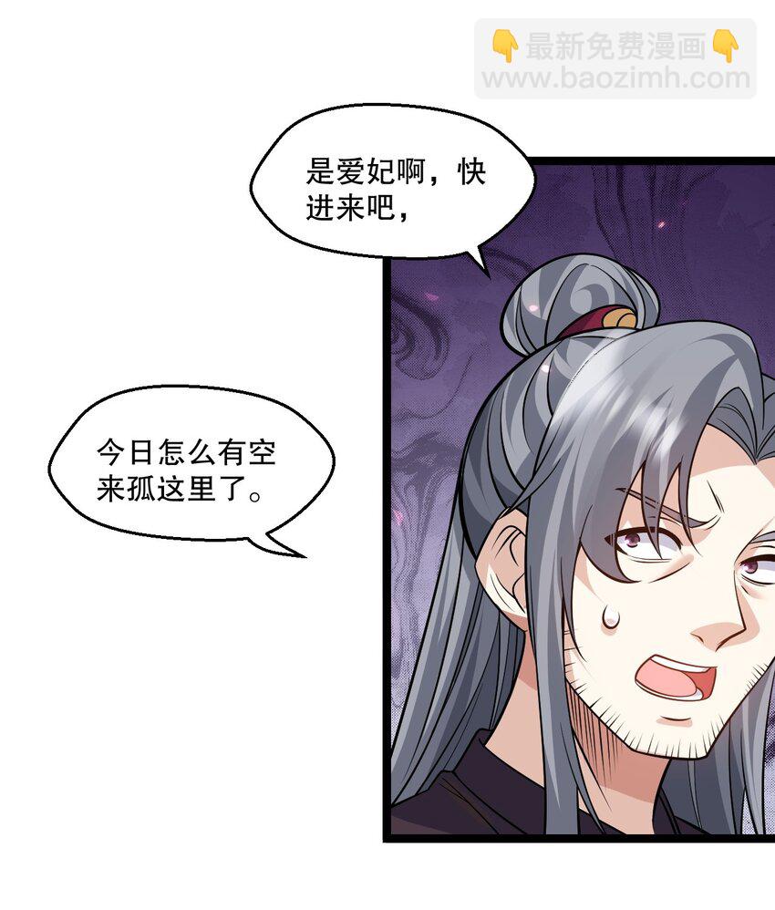 182 这药 让他变得如此强硬？！35
