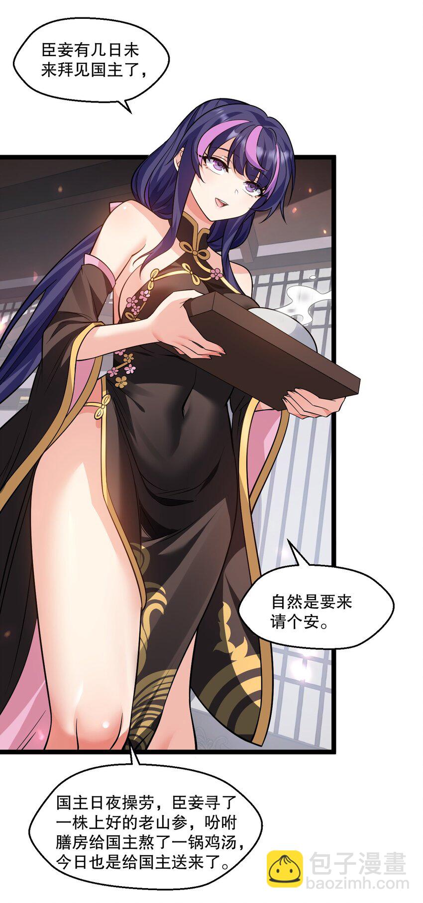 182 这药 让他变得如此强硬？！36