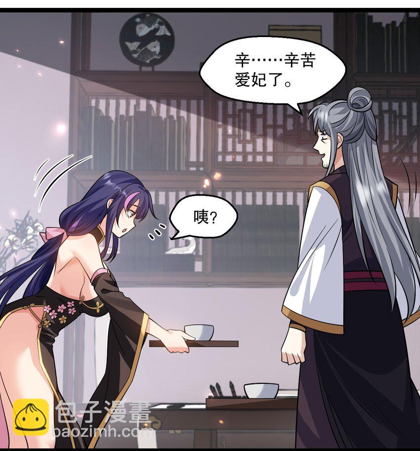 182 这药 让他变得如此强硬？！37