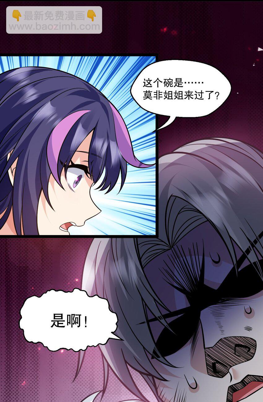 182 这药 让他变得如此强硬？！38