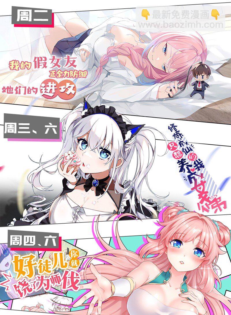 182 这药 让他变得如此强硬？！41
