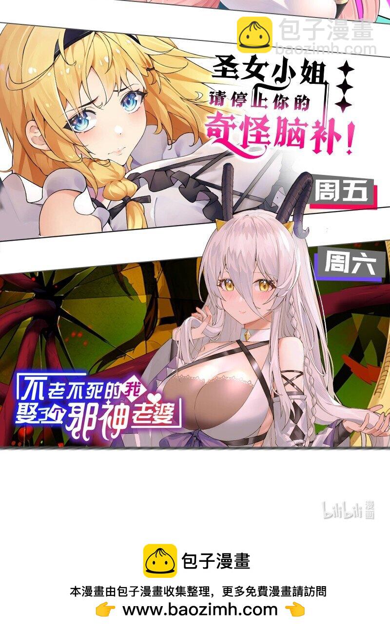 182 这药 让他变得如此强硬？！42