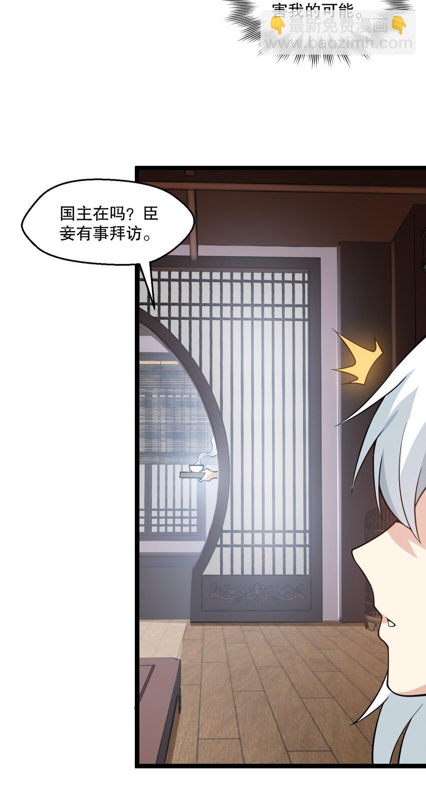 182 这药 让他变得如此强硬？！7