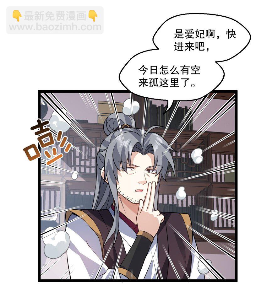 182 这药 让他变得如此强硬？！8